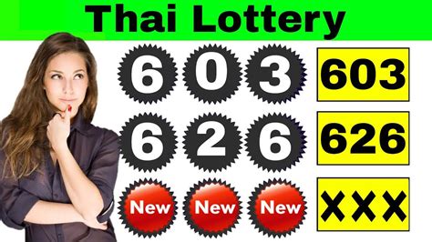 THAI LOTTERY 3UP DIRECT SET 01.